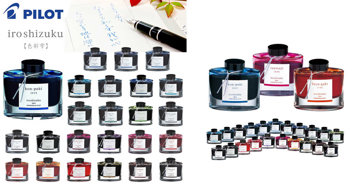 Bình mực Iroshizuku