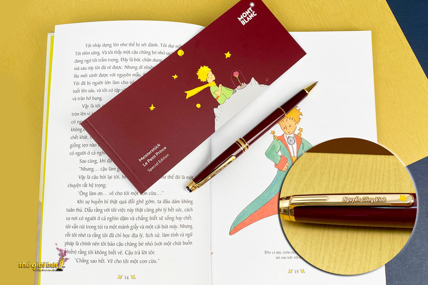 Montblanc Meisterstuck Le Petit Prince Planet Rollerball 125310
